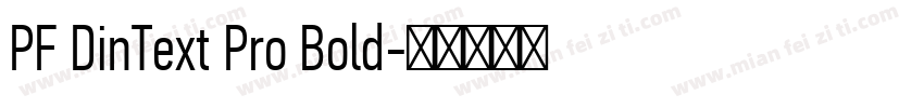 PF DinText Pro Bold字体转换